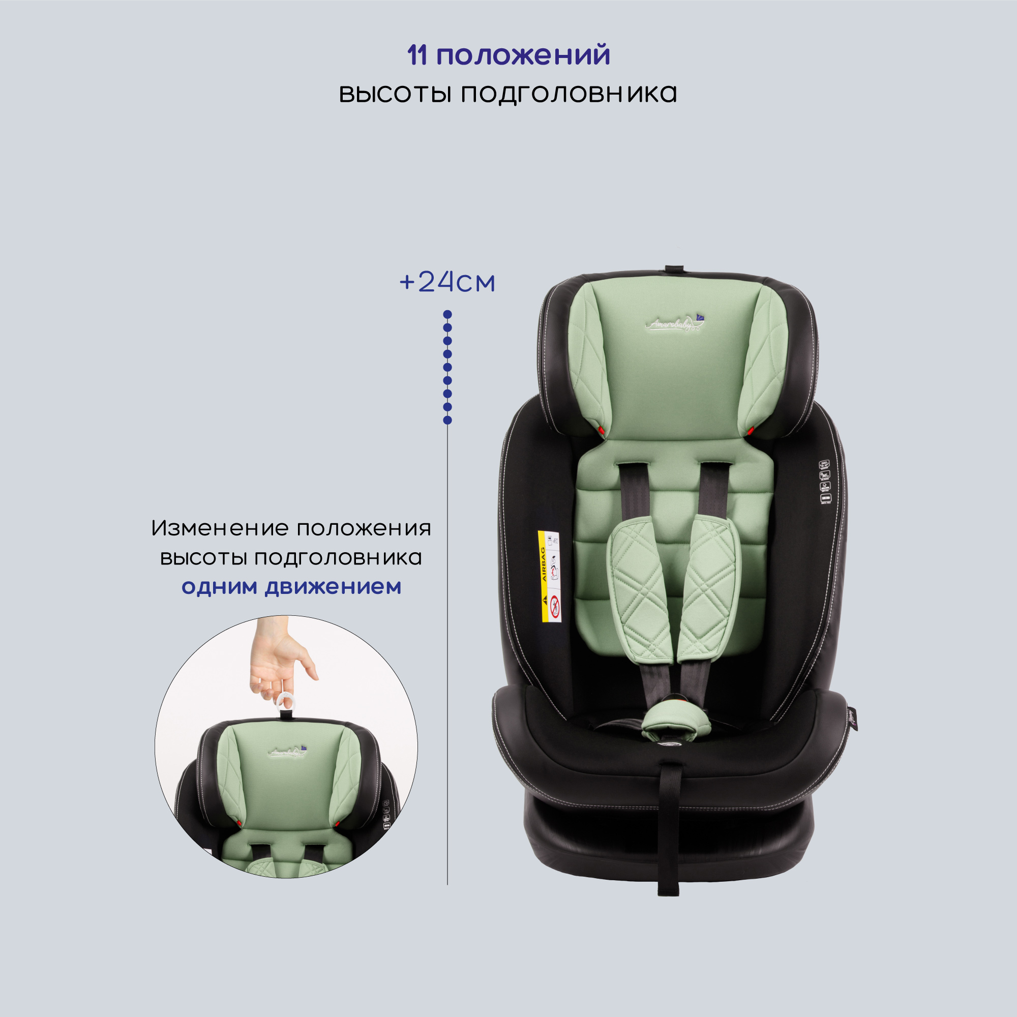 Автокресло детское AmaroBaby ST-3 Isofix класс D группа 0+ 1 2 3 хаки - фото 10