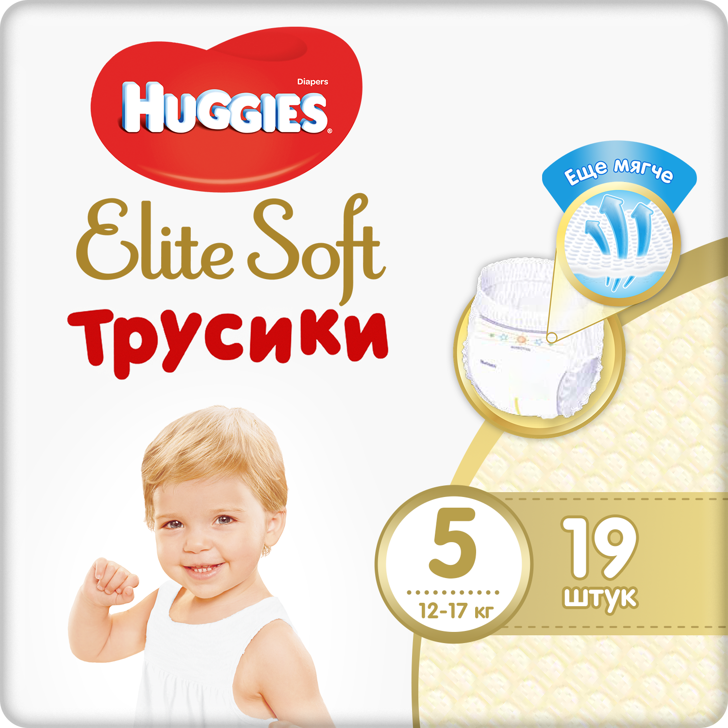 Подгузники-трусики Huggies Elite Soft 5 12-17кг 19шт - фото 1