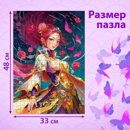 Пазл Puzzle Time Прекрасная принцесса 500 деталей