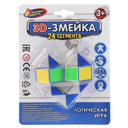 Логическая игра Играем вместе Змейка 295515