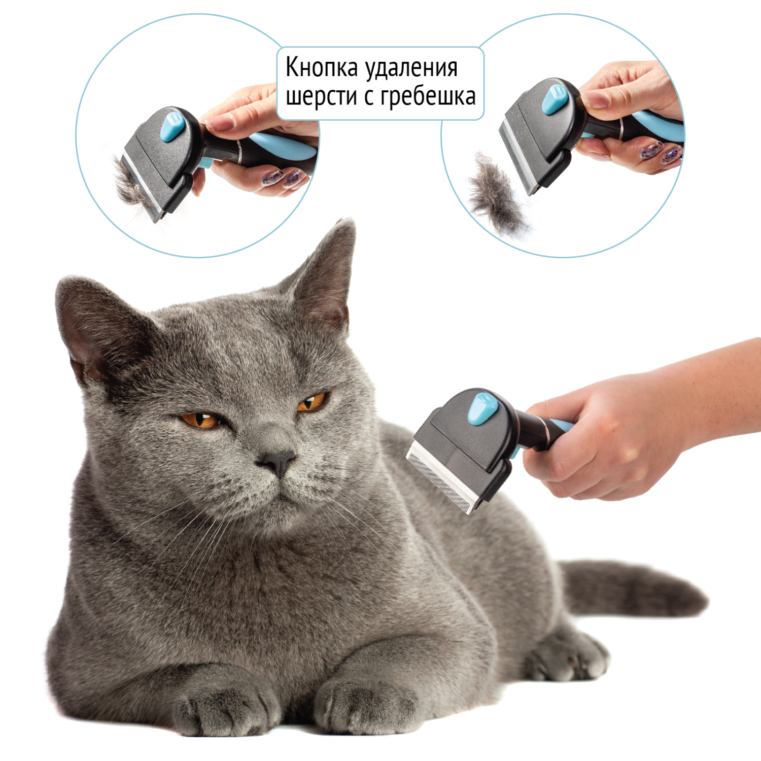 Щетка-груммер LolUno home Pets для домашних животных собак и кошек - фото 8