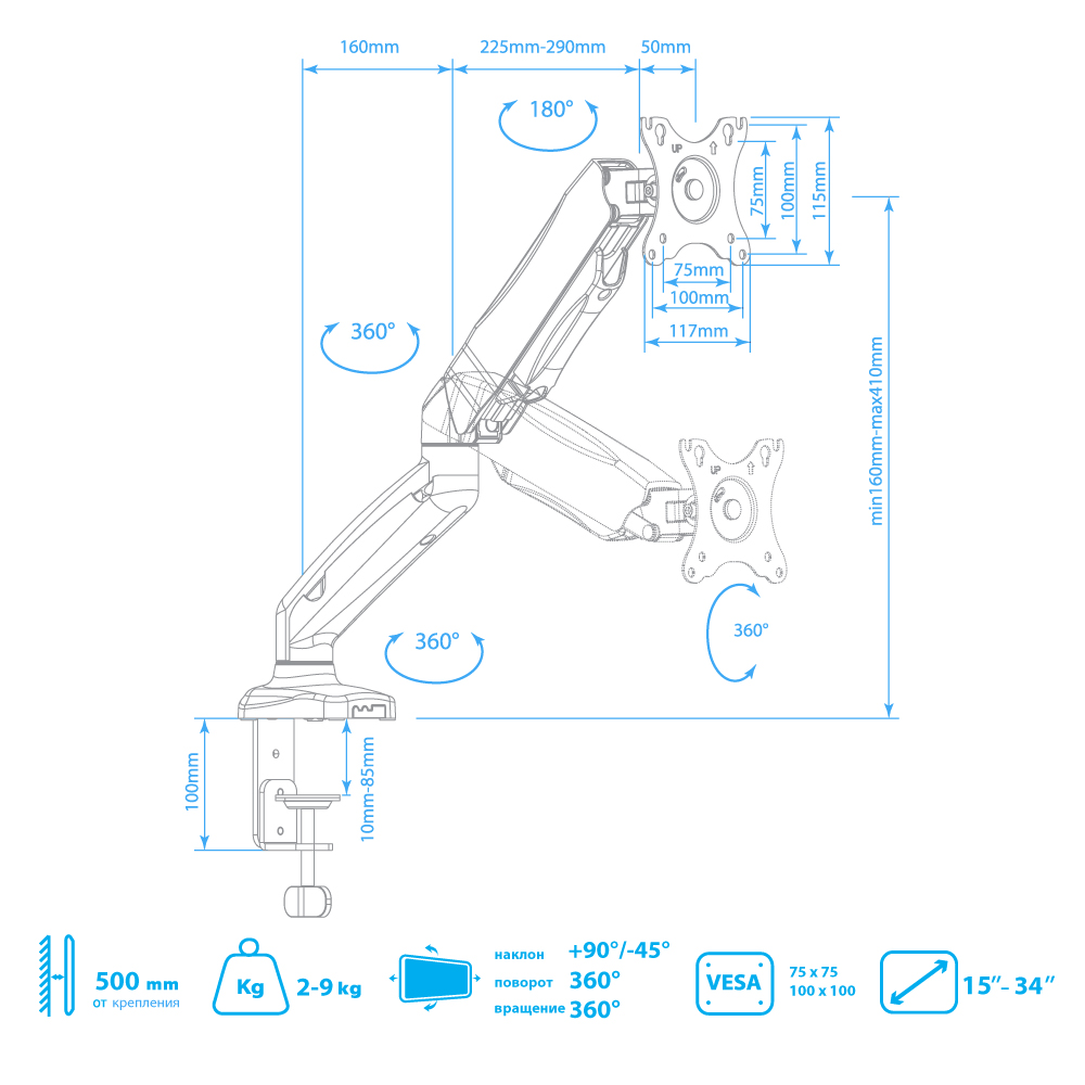 Кронштейн для мониторов ARM MEDIA LCD-T21 - фото 8