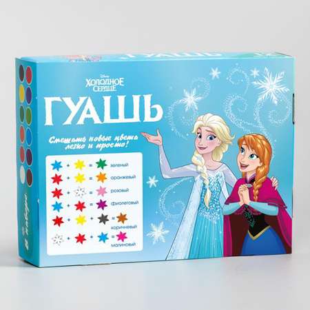 Гуашь Disney Холодное сердце 12 цветов Disney