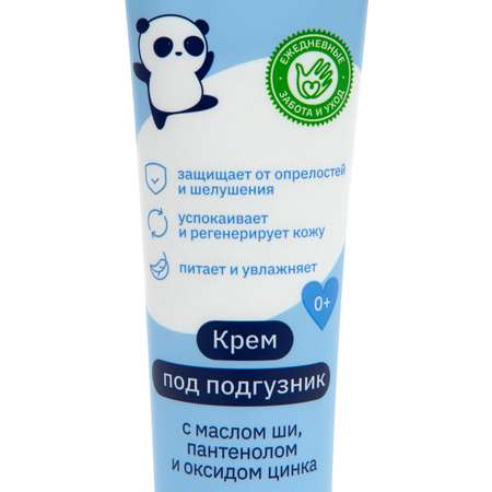 Крем BabyGo 100 мл