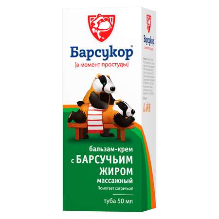 Крем-бальзам Барсукор массажный с барсучьим жиром 50 мл