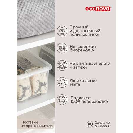 Комплект ящиков Econova Tex-Box 4.5л x 6шт бесцветный