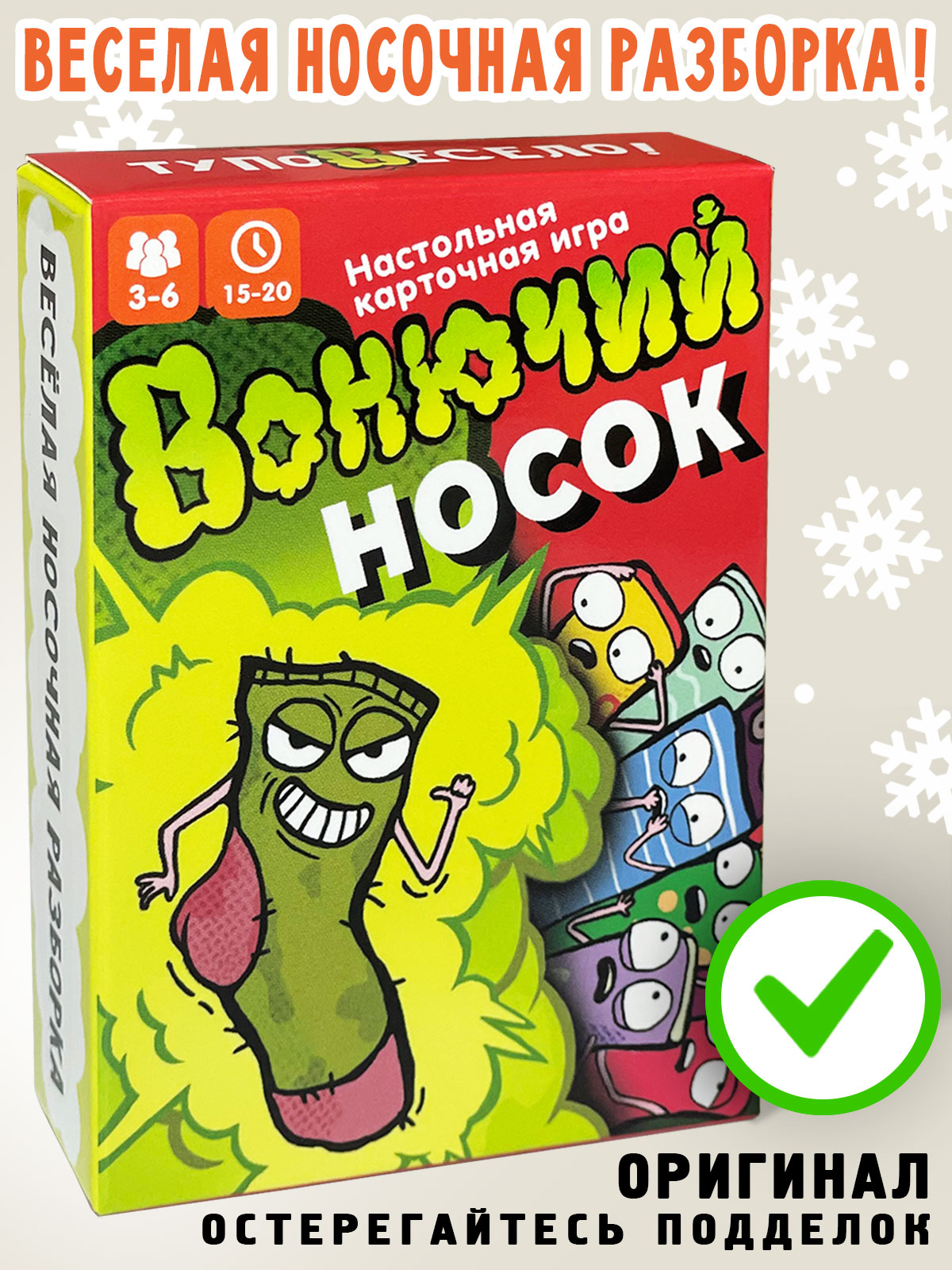 Настольная игра Бюро находок в ассортименте - фото 1