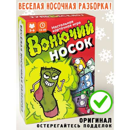 Настольная игра Бюро находок в ассортименте