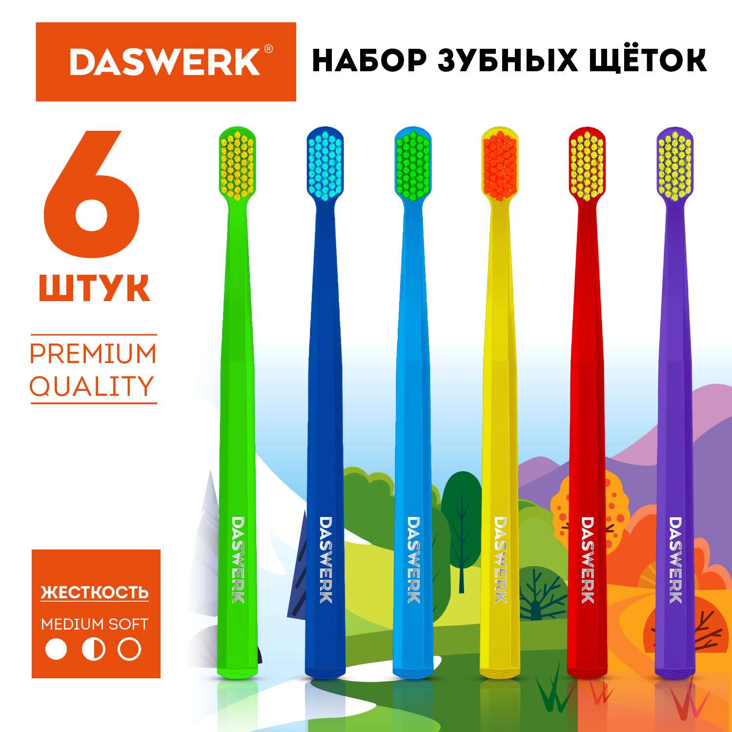 Зубная щетка DASWERK мягкая/средней жесткости для зубов набор 6 штук - фото 2