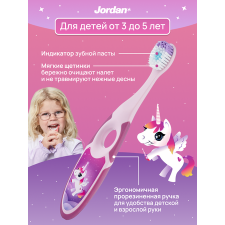 Зубная щетка JORDAN Step by Step 3-5