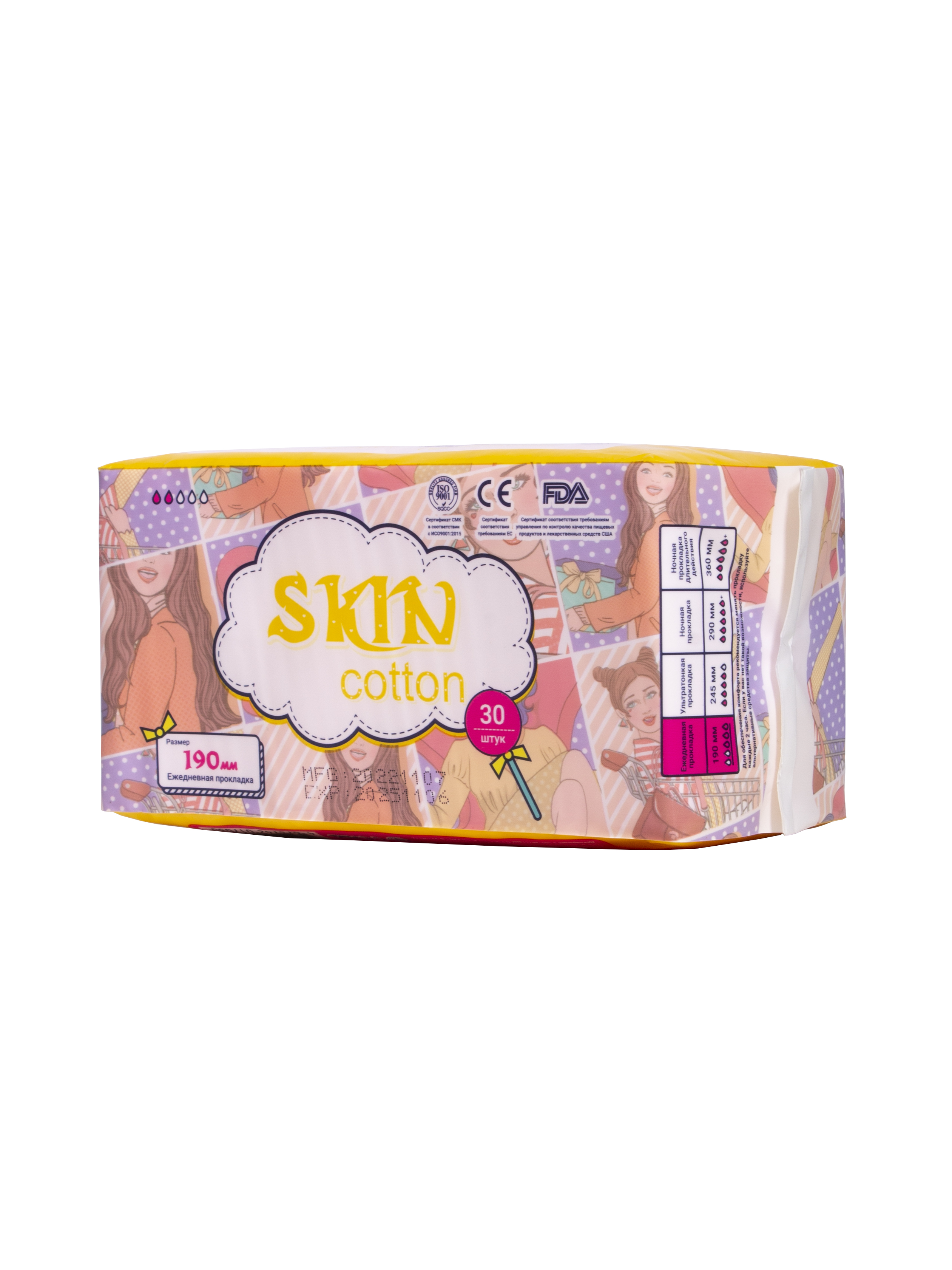 Ежедневные прокладки SKIN COTTON 30 шт