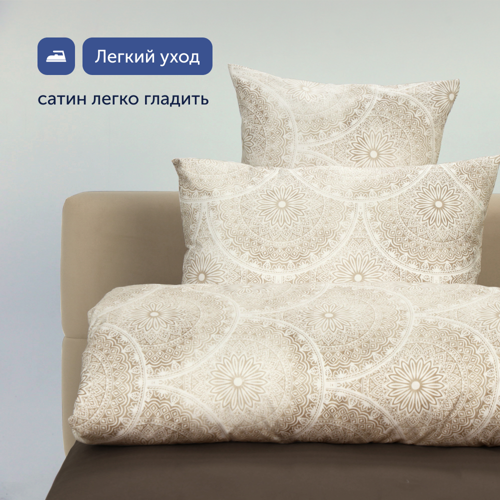 Комплект постельного белья 1,5-спальный buyson BuyMirage хлопковый сатин цвет Shine - фото 21