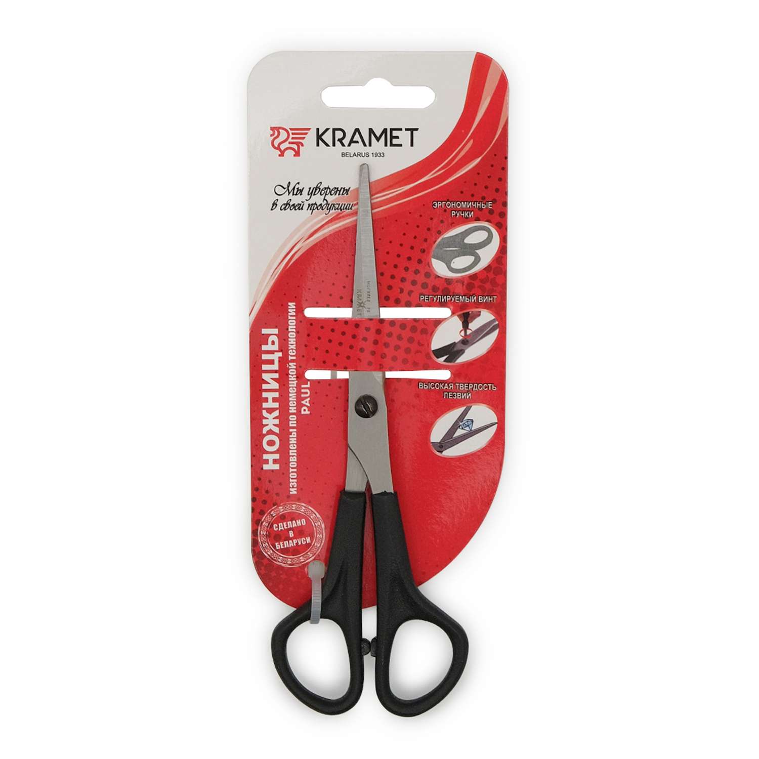 Ножницы универсальные KARMET стальные с удобными пластиковыми ручками и винтом для регулировки хода 16 см - фото 3
