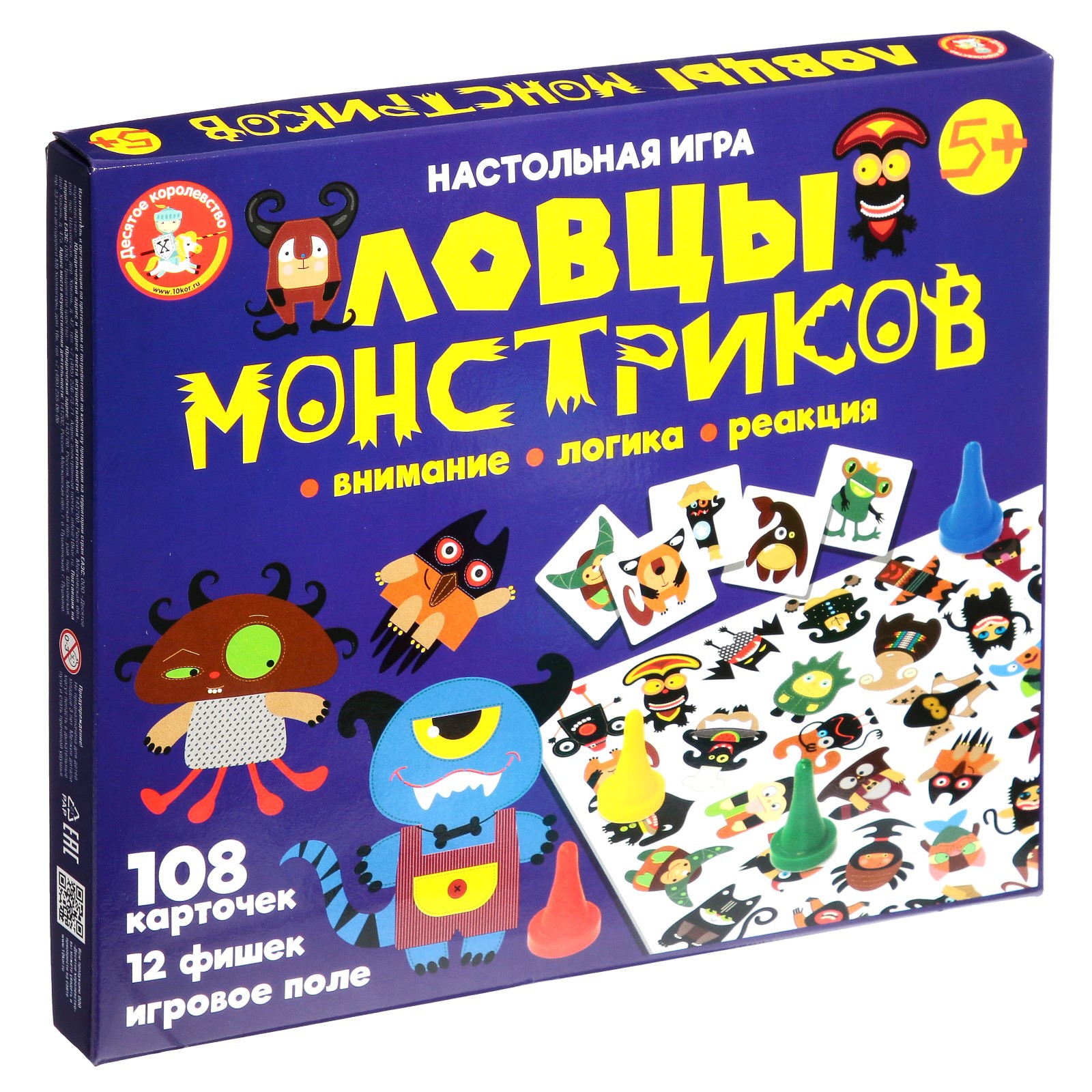 Настольная игра Sima-Land «Ловцы монстриков» - фото 2