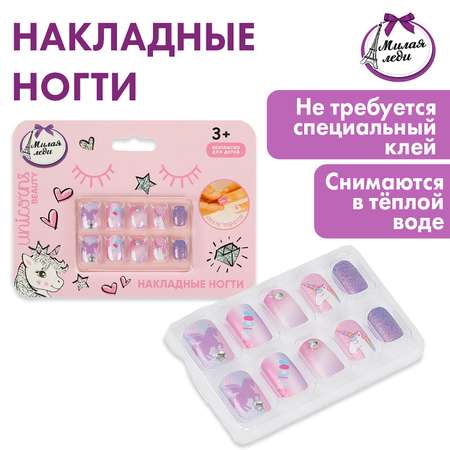 Накладные ногти Милая леди 369304