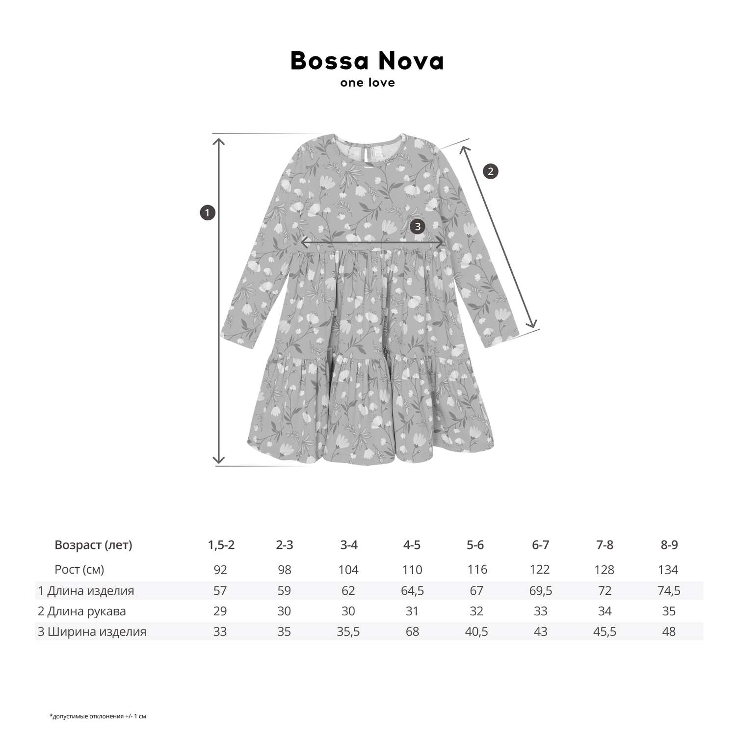 Платье Bossa Nova 169МП-171-А - фото 7