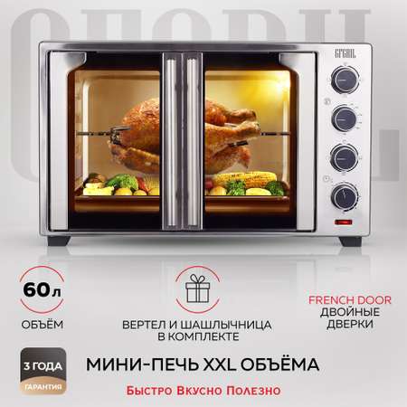 Мини-печь GFGRIL GFO-90