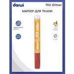 Маркер Darwi для ткани TEX Glitter DA0140013 2 мм с блестками 490 алый