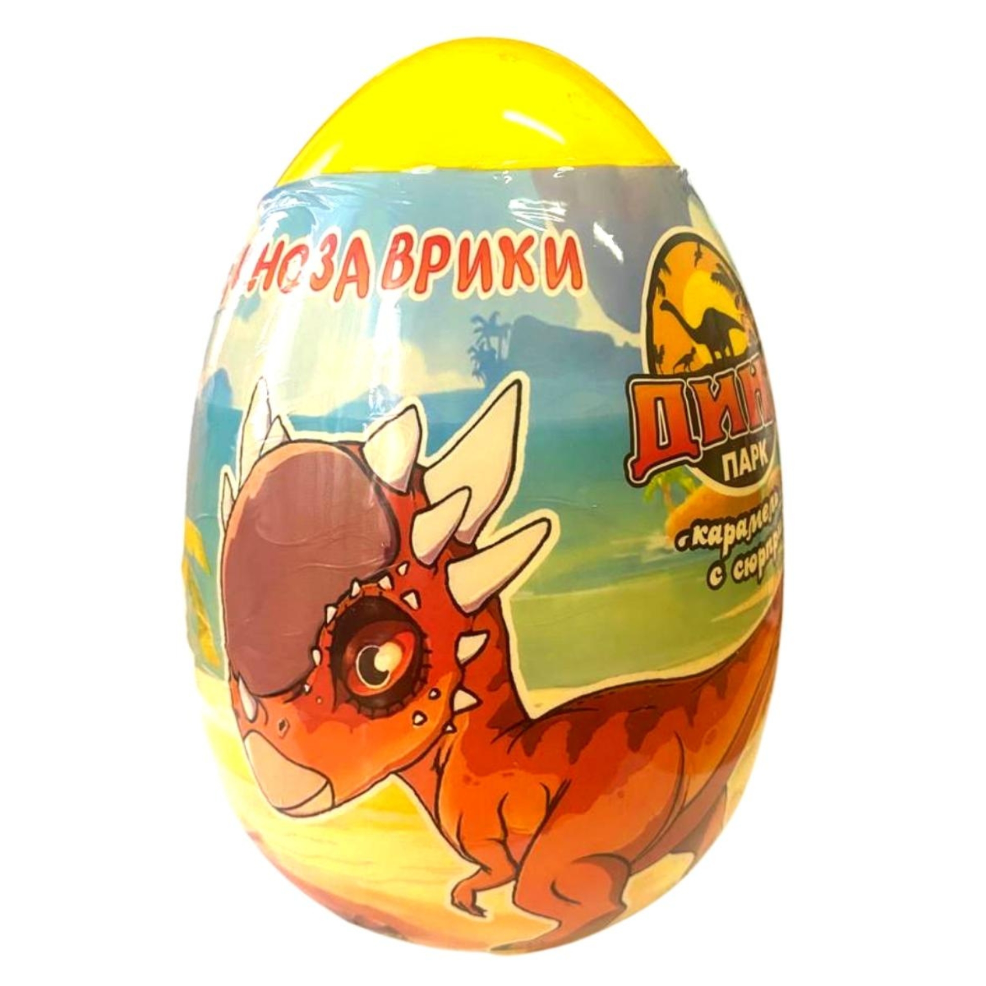 Игрушка-сюрприз BONI со сладостями для мальчика - фото 1