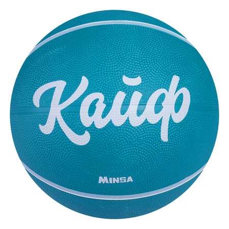 Мяч баскетбольный MINSA Кайф