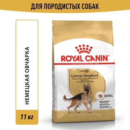 Корм для собак ROYAL CANIN German Shepherd породы немецкая овчарка 11кг