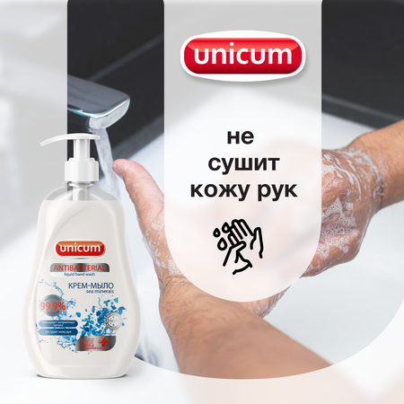 Жидкое мыло UNICUM антибактериальное Sea Minerals 550 мл
