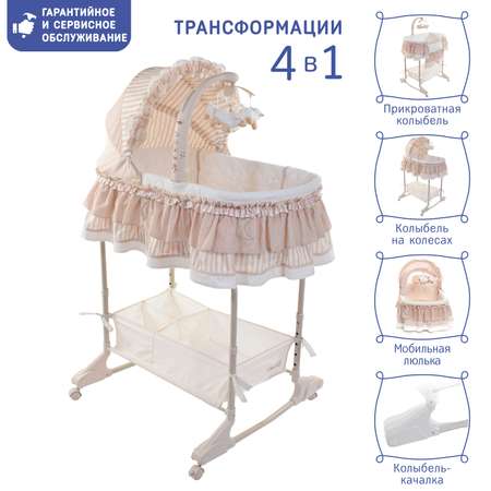 Колыбель SIMPLICITY 3050 (SWT)