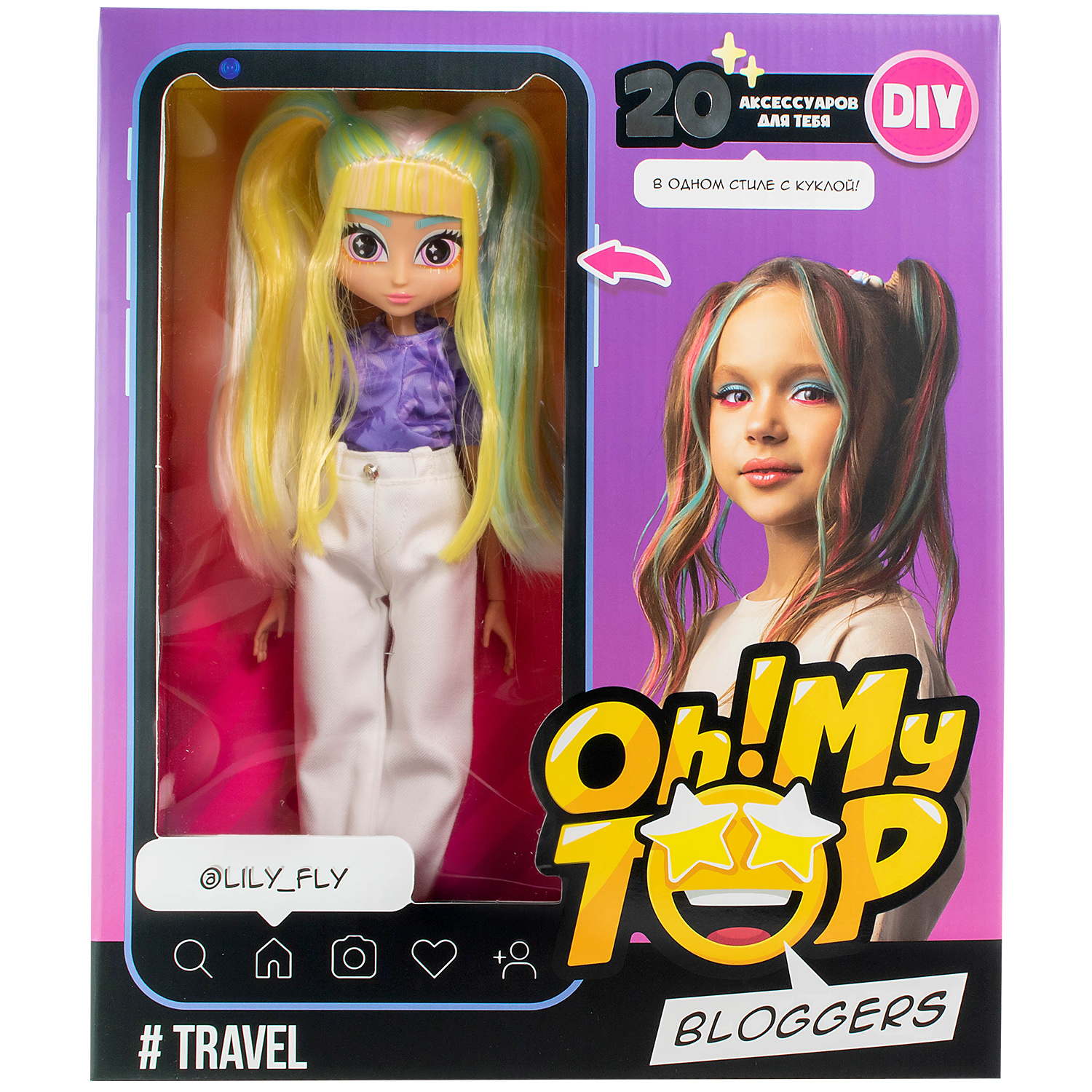 Набор игровой Oh! My Top Travel с куклой и аксессуарами MT1601 MT1601 - фото 10