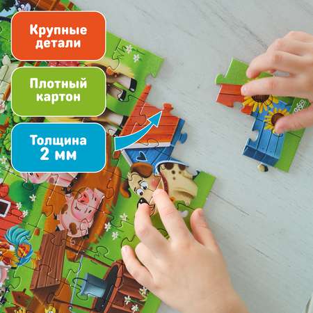 Пазл детский El BascoKids Elbascokids На ферме 60 элементов 32х23 см