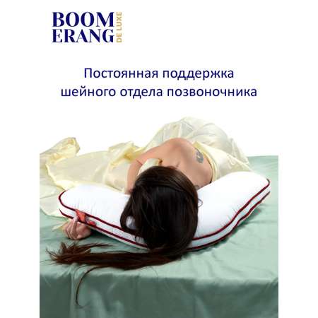 Подушка Espera Home Boomerang Luxury Quality 65х65х25