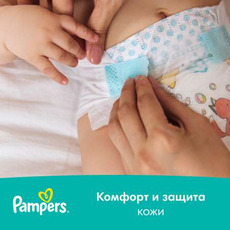 Подгузники Pampers New Baby-Dry 27 шт. 2 4-8 кг