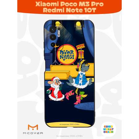 Силиконовый чехол Mcover для смартфона Poco M3 Pro Redmi Note 10T Союзмультфильм Дед мороз выходи