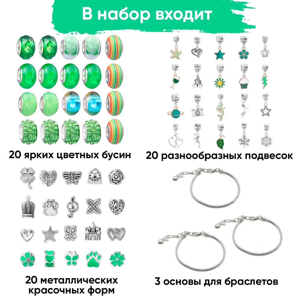 Набор для творчества KIDDITOY - фото 2