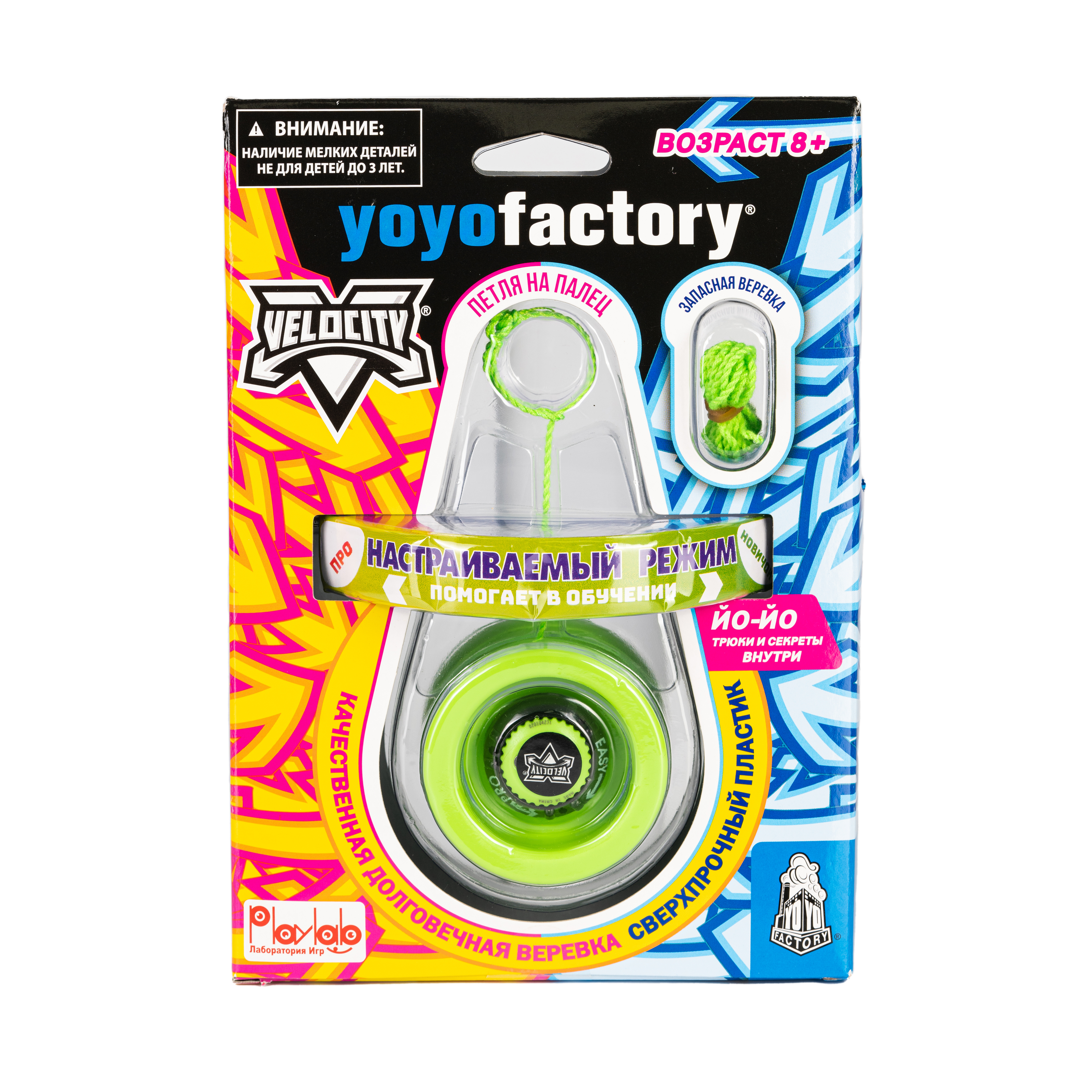 Игрушка YoYoFactory Йо-йо Velocity зеленый - фото 2