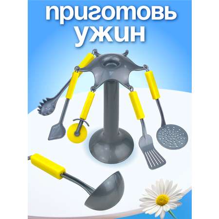 Игровой набор Стром Кухонные приборы в сумке (7 предметов)