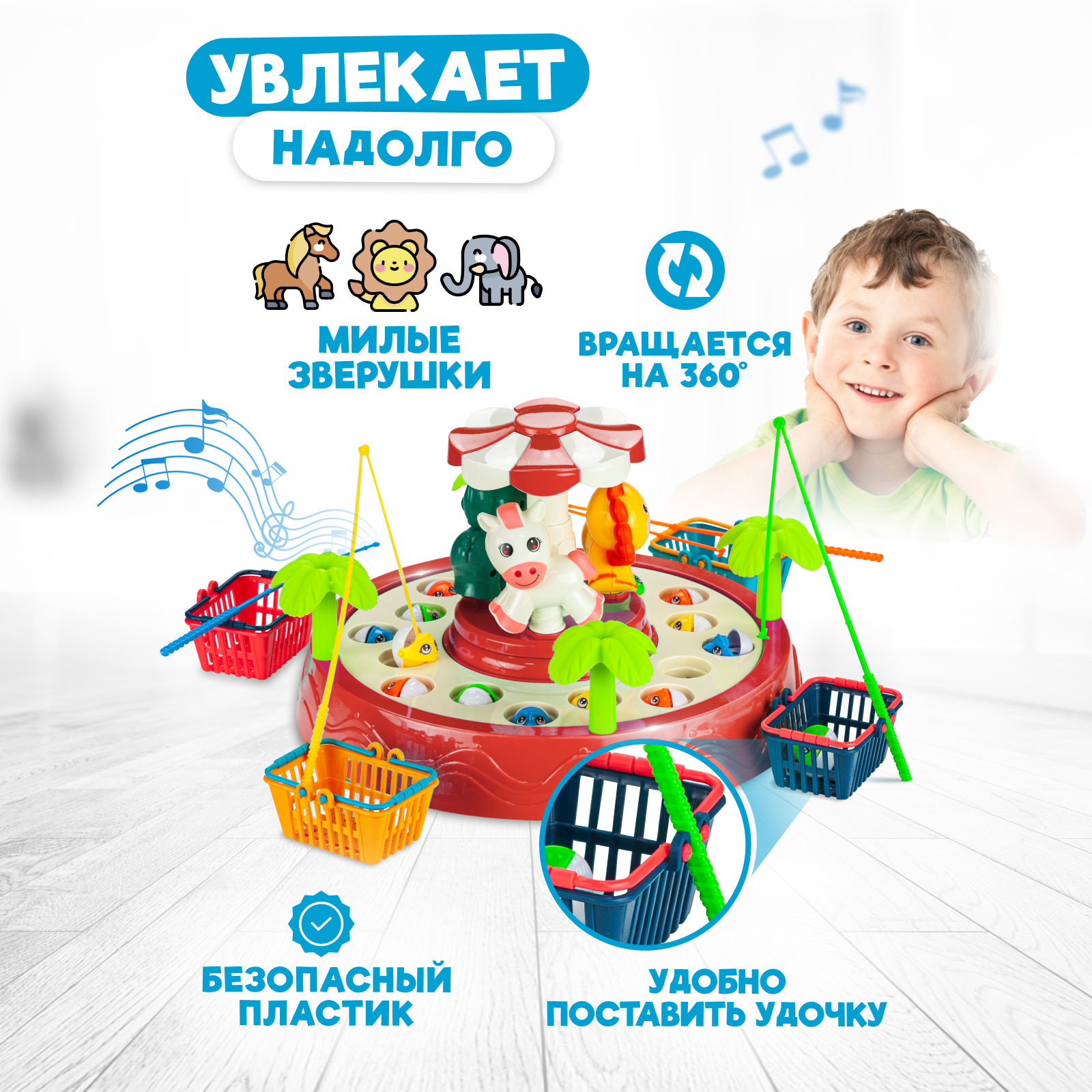 Игра-рыбалка Solmax Парк аттракционов с вращающимся столом коралловый - фото 4