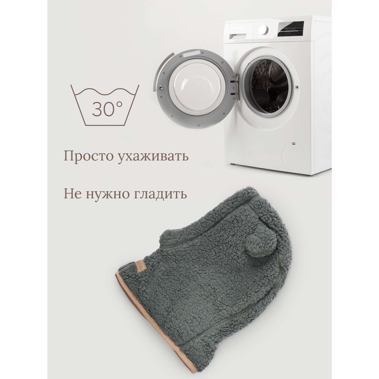 Шапка-шлем Happy Baby цвет серый страна производства Китай 89056_dark-grey  купить по цене 1621 ₽ в интернет-магазине Детский мир