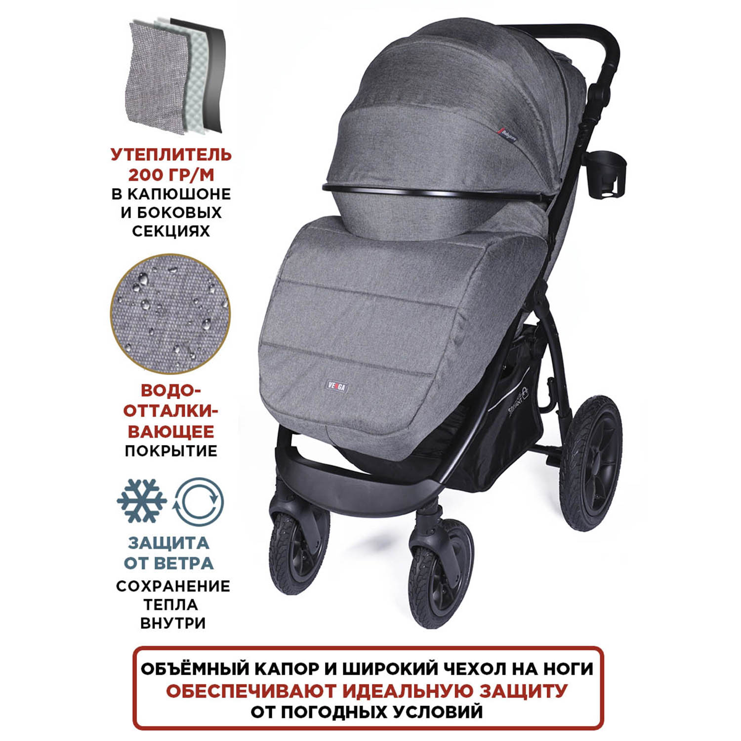 Коляска прогулочная BabyCare Venga - фото 2