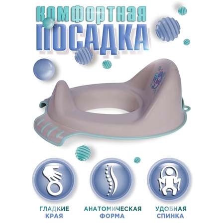 Накладка на унитаз BabyCare Quirky серый-мятный