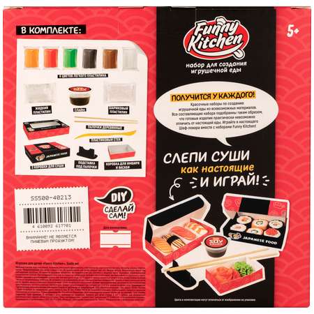 Игрушка в наборе Funny Kitchen Sushi set SS500-40213