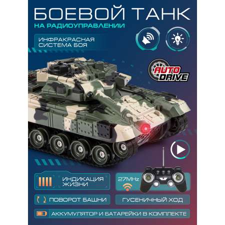 Игрушка на радиоуправлении ДЖАМБО Танк М1:32 ИК гусеничный ход JB0404772