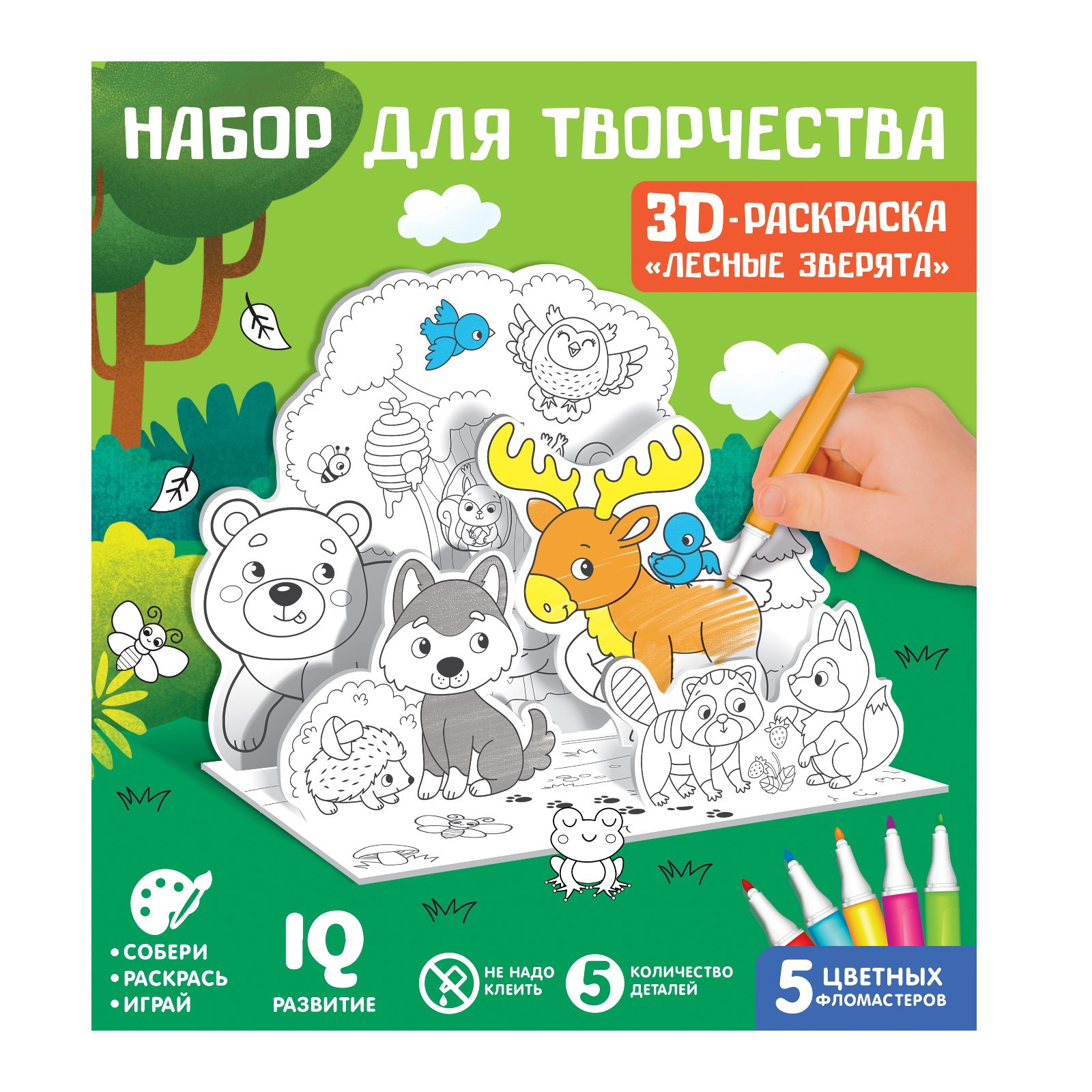 Набор для творчества Sima-Land 3D-раскраска «Лесные зверята» - фото 3