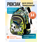 Рюкзак дошкольный LUXMAN