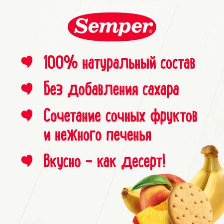 Пюре Semper Персик Банан с печеньем 100г с 6месяцев пауч