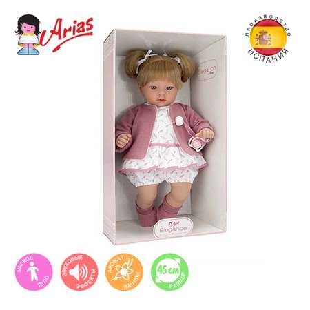Кукла Arias Elegance aria 45 см в розовой одежде