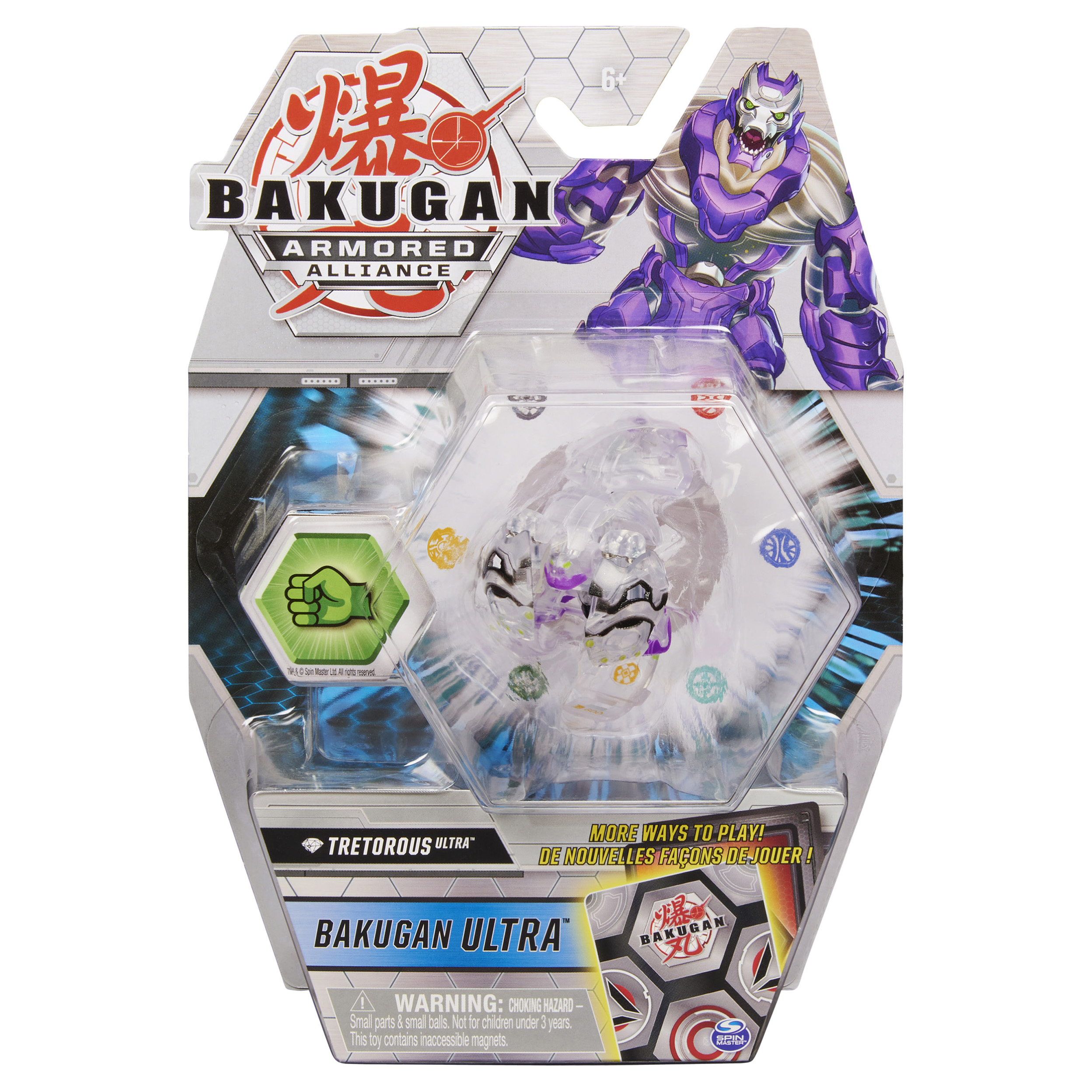 Фигурка-трансформер Bakugan S2 Ультра TrollDiamond 6055885/20124621 - фото 3