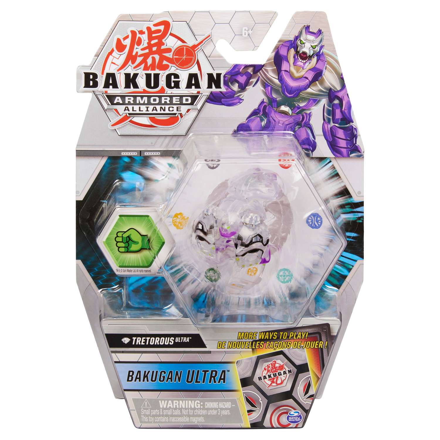 Фигурка-трансформер Bakugan S2 Ультра TrollDiamond 6055885/20124621 - фото 3