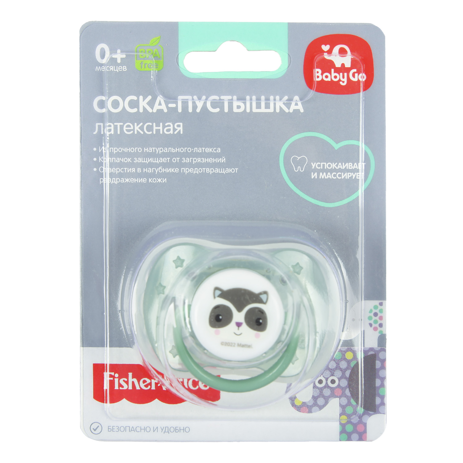 Пустышка BabyGo Fisher Price с колпачком с 0месяцев Green - фото 2