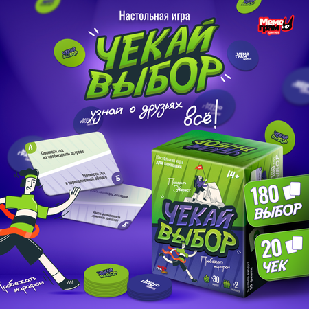 Настольная игра Мемограм