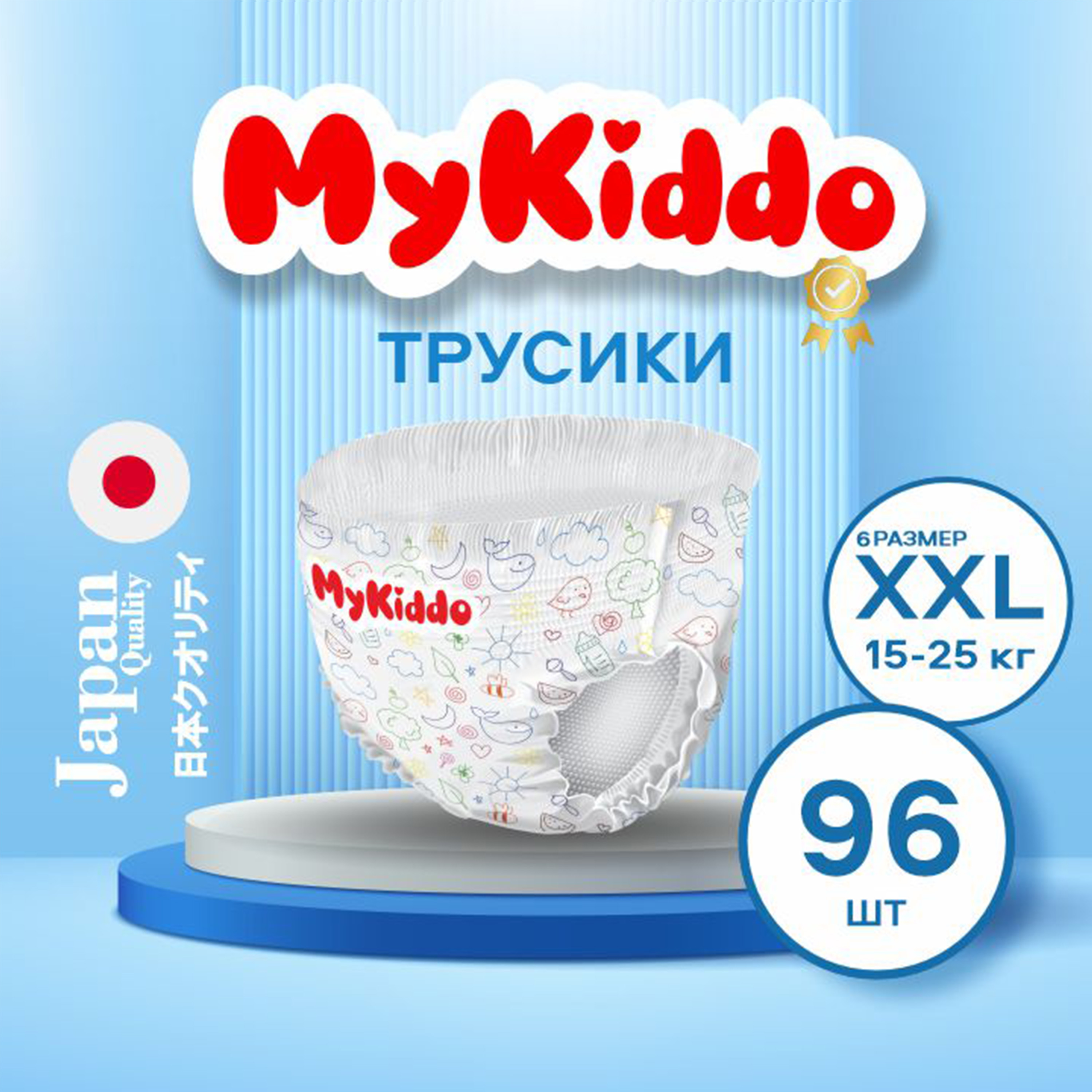 Подгузники-трусики MyKiddo Premium XXL 15-25 кг 3 упаковки по 32 штуки - фото 1